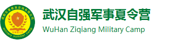 自强军事夏令营logo